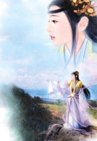 都市古仙医