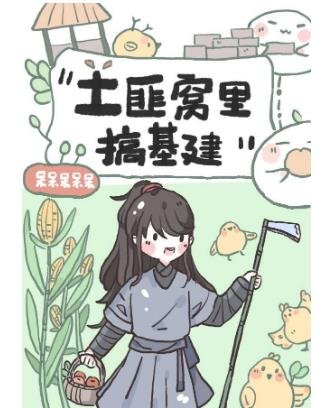 我以為的窮鬼都是大佬